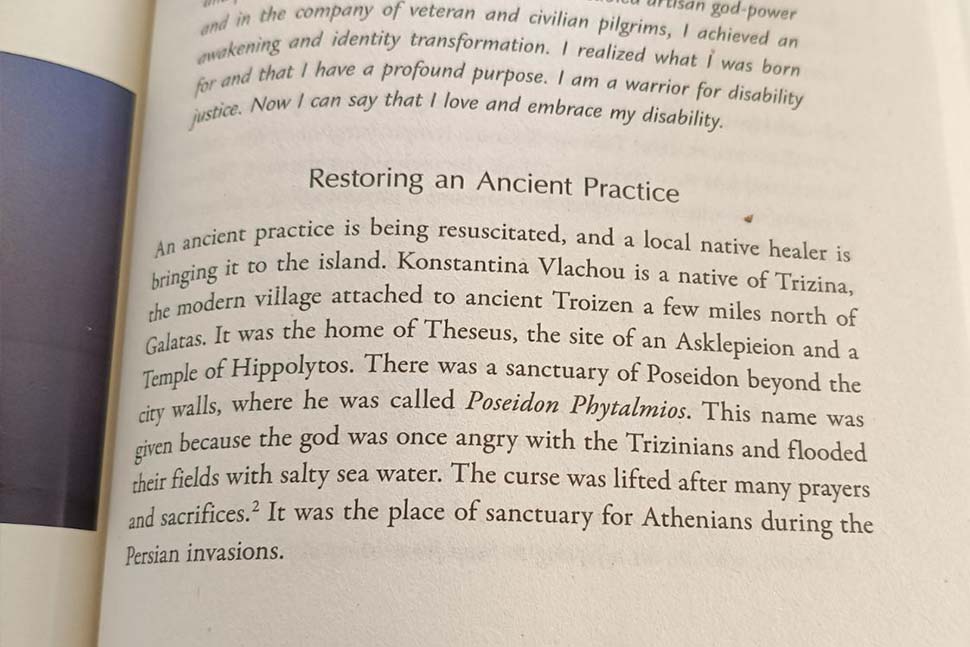 Αμάλθεια Πόρος - Κέντρο Εναλλακτικών Θεραπείων